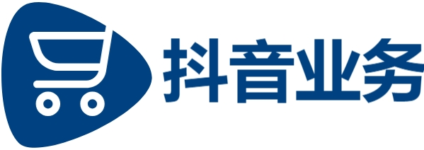 KS业务下单平台秒到账-抖音业务24小时在线下单免费-ks业务低价自助下单转发
